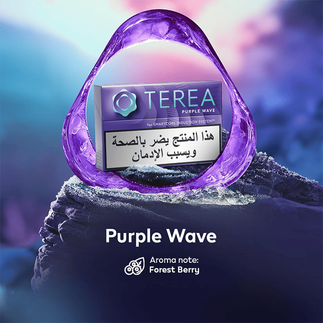 TEREA - Purple Wave